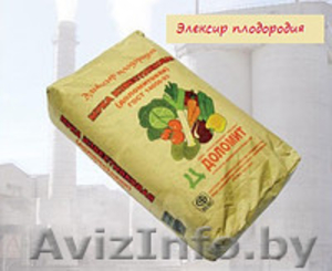 Доломитовая мука известняковая для удобрения земли и почвы в мешках  #1273229