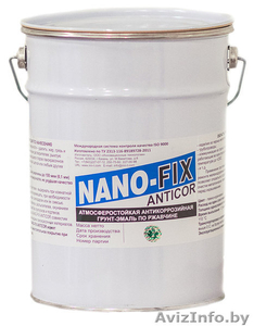 Продам Антикоррозийную Грунтовку Nano Fix Anticor #1272289
