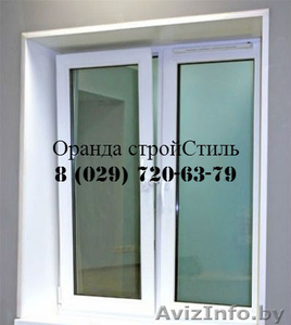 Окна ПВХ  по низким ценам в Бресте #1279502