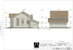Архитектурный  проект дома Минск #1276863