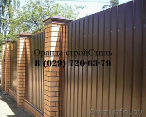 Профнастил в Бресте #1279631