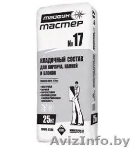Тайфун мастер № 17 раствор для кладки кирпича,  блоков,  доставка #1273194