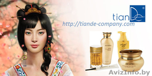 ТианДе (Тиандэ) TianDe Минск #1273841