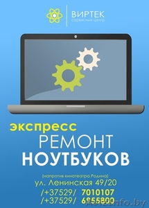 Ремонт ноутбуков и кофемашин, заправка картриджей #1281980