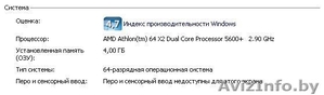Системный Блок,  Б/У,  Не дорого #1286985