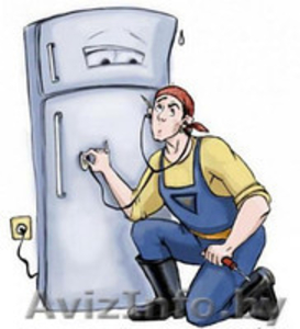 Ремонт холодильников и морозильников в Гомеле! #1288895