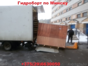 Гидроборт рохля #1293632