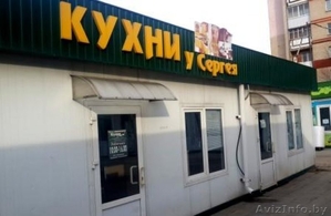 Продам или сдам в аренду два сблокированных павильона #1287853