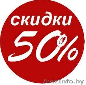 Скидка 50% на переустановку виндовс с программами. Цена 100 000 р. #1290133