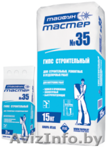 Гипс строительный Тайфун мастер 35 #1288464