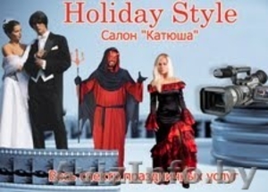 свадебно-вечерние наряды, сценические и национальные костюмы #1286672