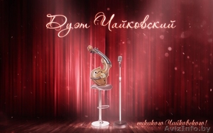 Живая музыка Скрипичный дуэт Чайковский  #1294324