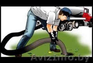 Откачка канализации Борисов #1286989