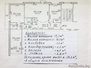 Продам в Гродно 2комнаты в 3х комнатной квартире #1294269
