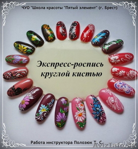 Курс