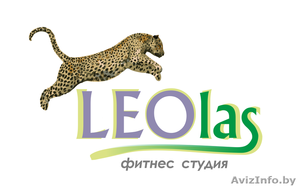 Студия танца и фитнеса LEOlas #1292420