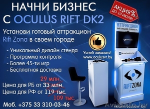 oculsu rift под ключ #1287503