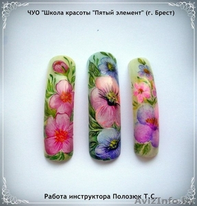 Курс