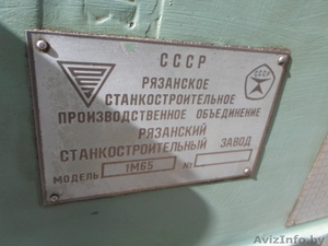 Токарный станок 1м65 РМЦ 3метра #1294860