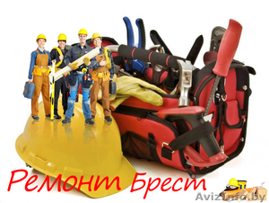 Услуги для ремонта(сварщик, сантехник, отделочник, плиточник, электрик) #1294428