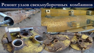 Ремонт корпуса БМ Vervaet  #1286771