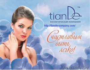 Работа с компанией TianDe (Тиандэ,  Тианде) г. Борисов #205431