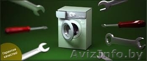 ремонт,  диагностика и монтаж стиральных машин #1286161