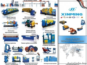 Оборудование для производства кабеля #1303368