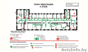 Планы эвакуации при пожаре: срочная разработка и изготовление #1300415