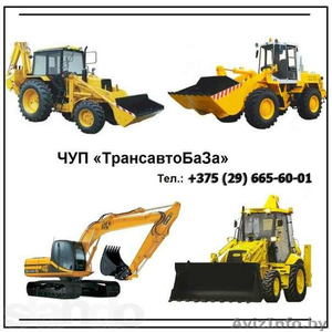 Аренда спецтехники,  услуги погрузчика Минск #1241300