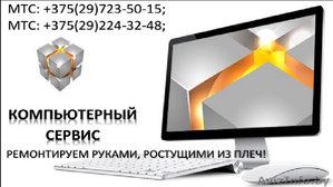 Ремонтируем компьютеры руками ростущими из плеч! #1306706