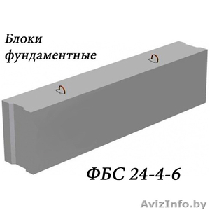 Фундаментные блоки 24.4.6 #1304687