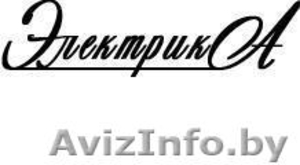 Теплый пол электрический #1303036