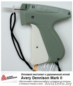 Игловые пистолеты для крепления бирок #1302607
