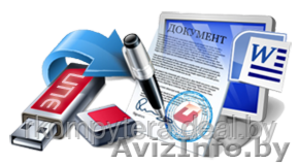 Установка электронного декларирования Edeclaration в Минске #1302014