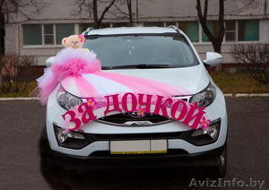 Встретим из роддома стильно! Декор. Оформление #1311676