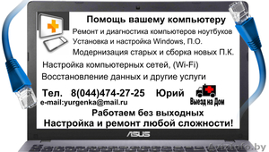 ИП Петрович Профессиональный ремонт в кратчайшие сроки #1308677