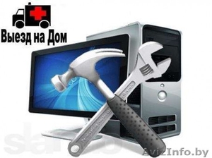 Ремонт компьютеров на дому в Борисове. #1310265