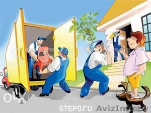 Грузчики недорого 777 #1311755