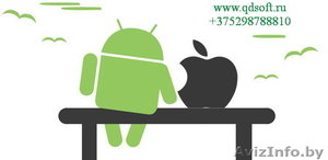 Разработка мобильных приложений для Андроид и IOS #1316125