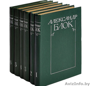 Александр Блок. Собрание сочинений в 6 томах #1319253