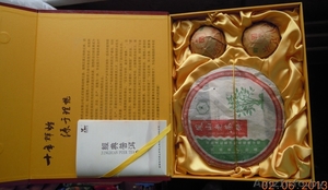 Чай шэн пуэр серийный,  номерной #1317710