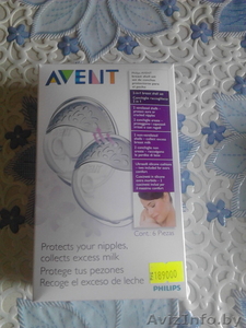 Товары для мам и беременных женщин #1317364