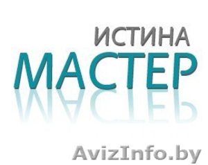 Навесное оборудование для спецтехники #1307727