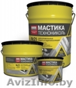 Мастика кровельная ТЕХНОНИКОЛЬ № 21 (Техномаст) #1311297