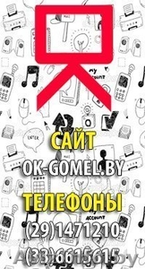 Ремонт компьютеров,  ноутбуков,  планшетов,  телефонов,  фотоаппаратов #759109