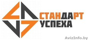 Опытные рекламораспространители и ответственные расклейщики рекламы #1325355