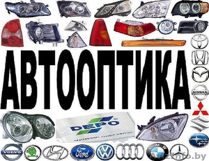 автооптика. стартера,  генераторы #1329005