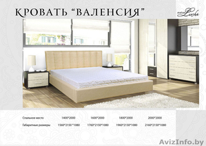 Кровать Валенсия #1321512