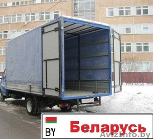 Экономный международный переезд под ключ #1324552